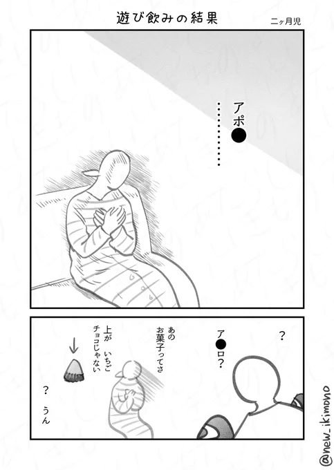ひきさかれしセンシティブ 