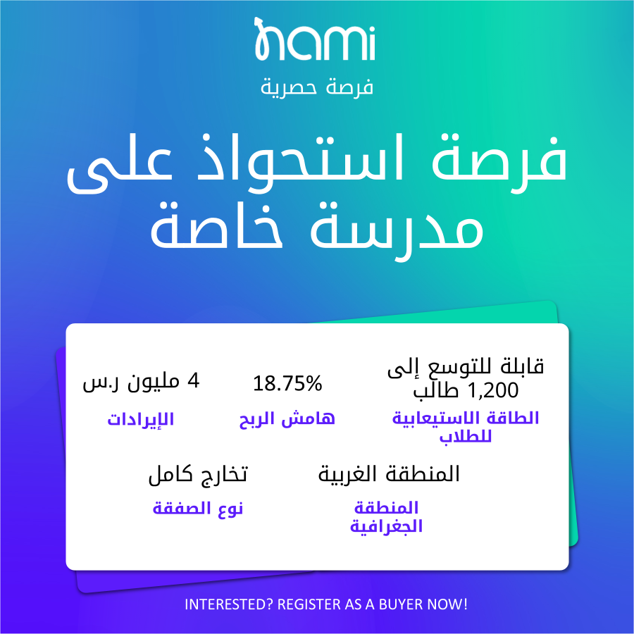 منصة نامي | Nami Platform tweet media
