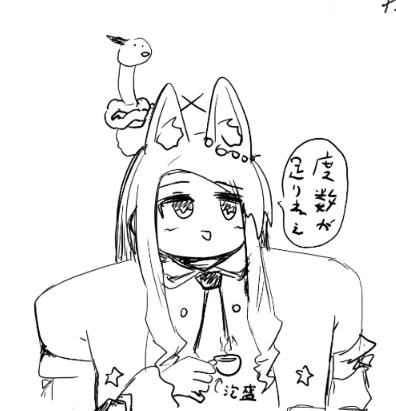 ギガセイアと手毬と手毬+ユニコーンの7図柄とエロ絵に感心するデスモモイ。 