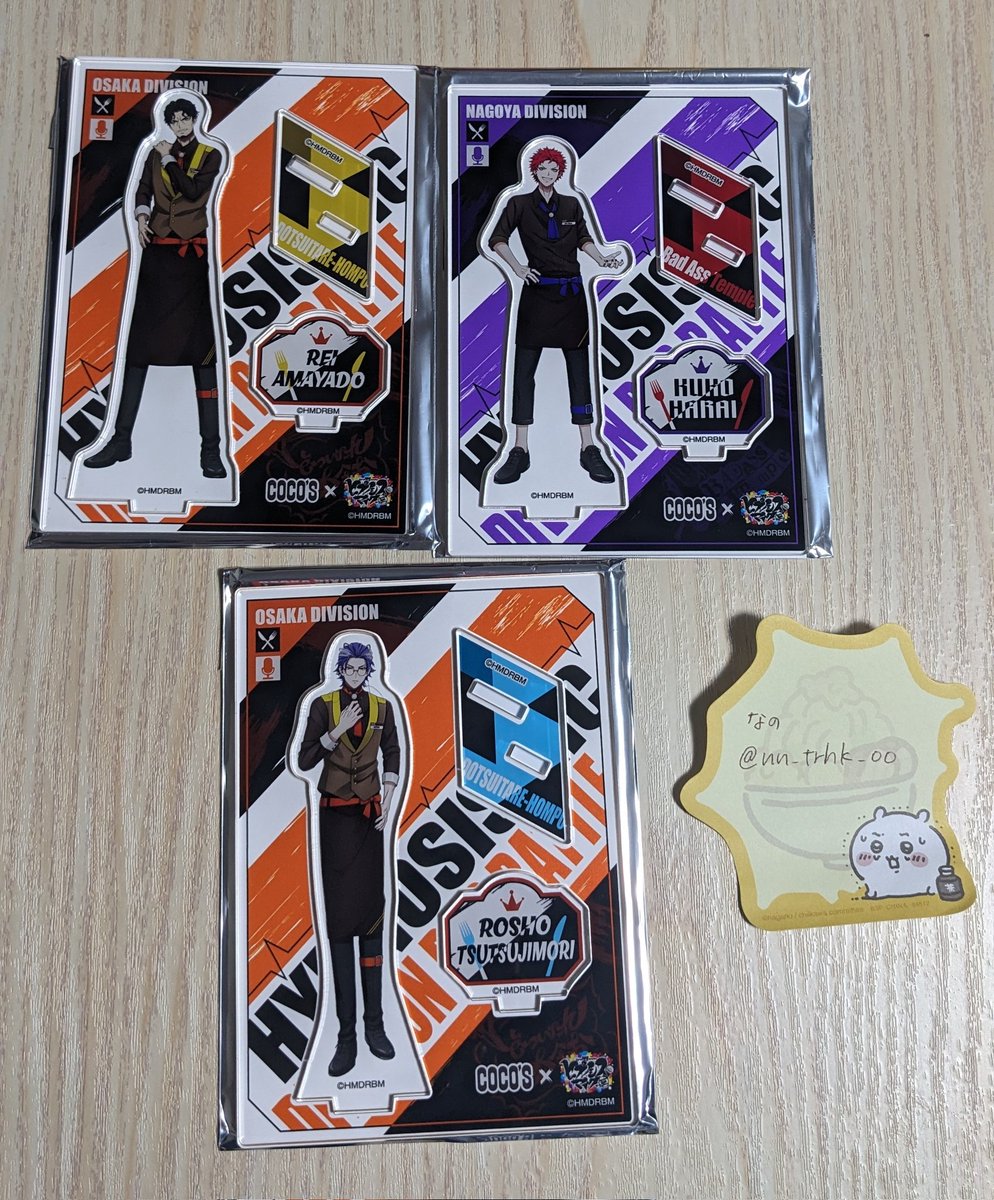 nn_trhk_oo's tweet photo. 【交換】ココス ヒプマイ ヒプノシスマイク アクリルスタンド アクスタ

譲→盧笙 零 空却
求→銃兎 幻太郎

郵送希望。検索からでもお気軽にお声掛けください。 https://t.co/Zuu9h7tqK7
