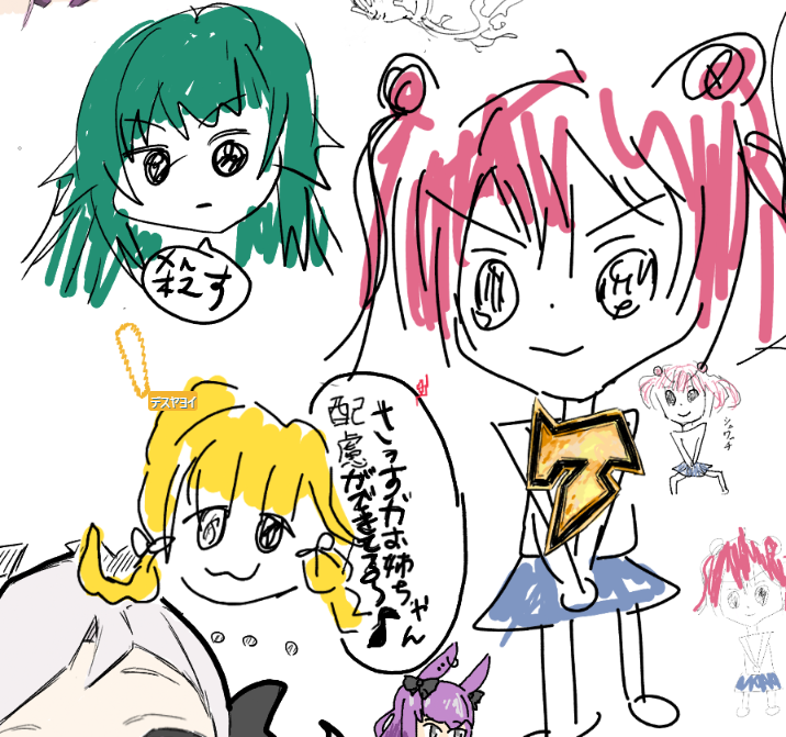 ギガセイアと手毬と手毬+ユニコーンの7図柄とエロ絵に感心するデスモモイ。 