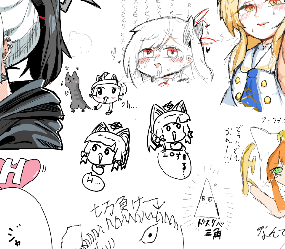 ギガセイアと手毬と手毬+ユニコーンの7図柄とエロ絵に感心するデスモモイ。 