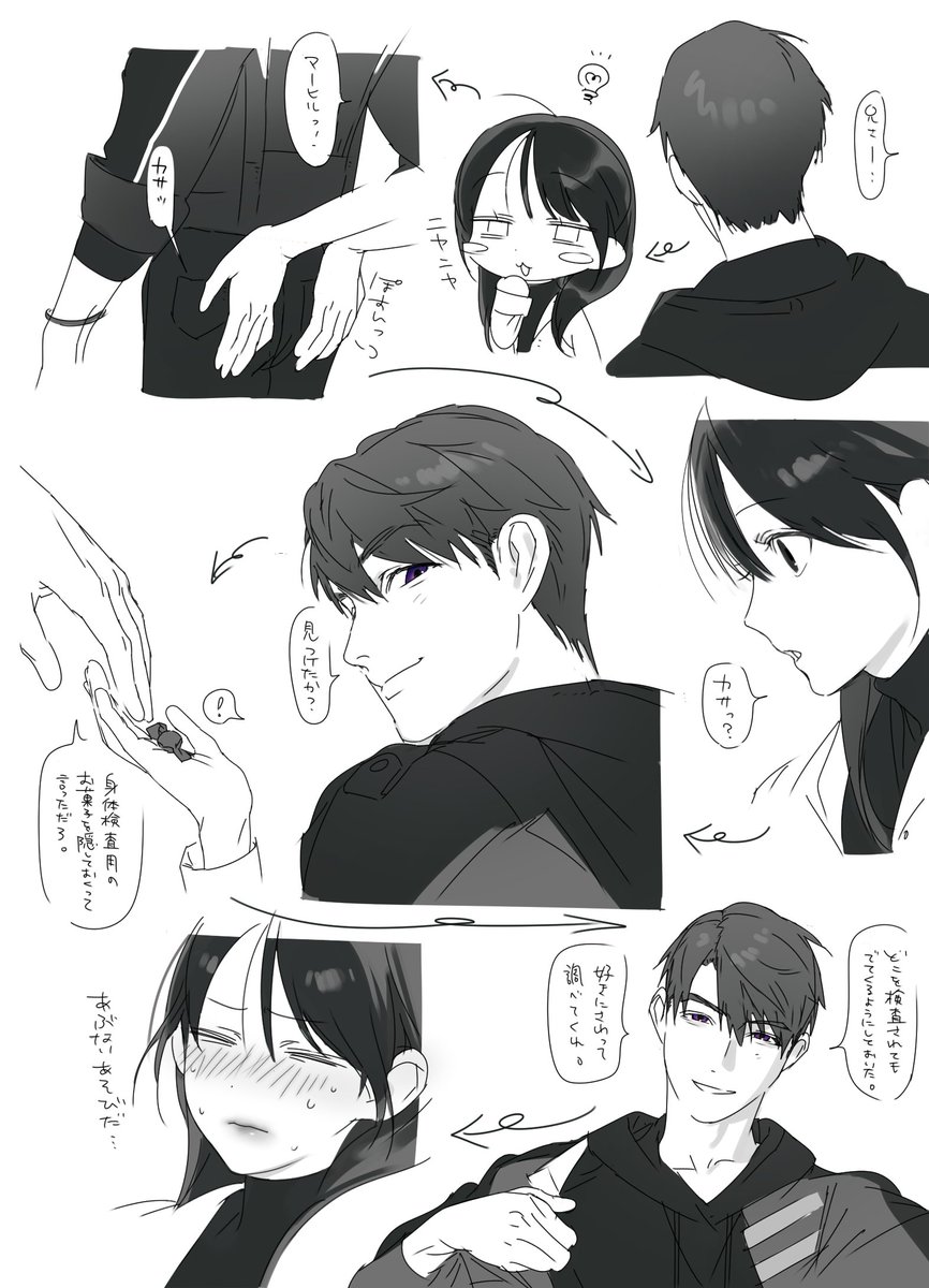 ‼︎ tweet media