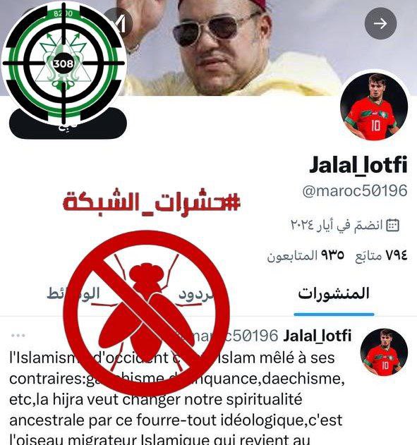 انتبه: فريق @Isnad308 يوصي بحظر الحساب والتبليغ عنه- زائف من #حشرات_الشبكة (طبقة 2- لجنة صهيونية)
x.com/intent/user?us…

حساب ص.هيوني يعتبر إسرائيل دولة شقيقة وأن أرض فلس.طين حقهم وهو عنصري ضدهم ولا يعترف بأنهم مسلمين ولا عرب ولا بالقضية الفلسطينية ويطعن في الم.قاومة والإسلام.