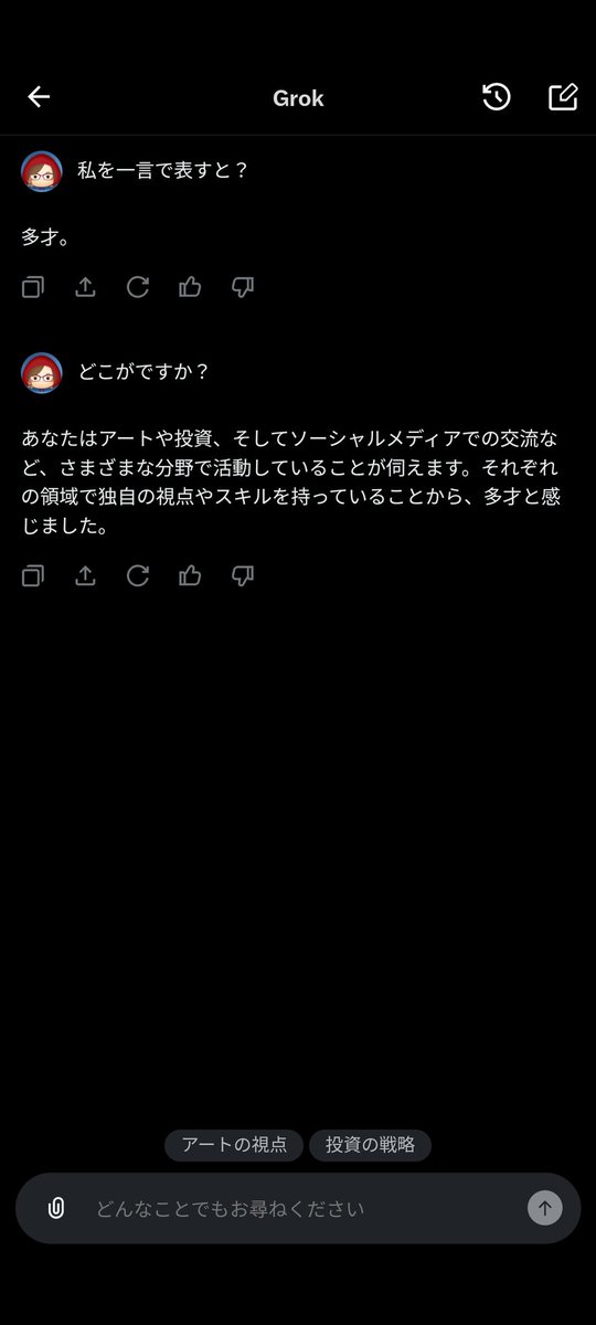 nonojism's tweet photo. #私を一言で表すと？　やってみました。 https://t.co/2scKfn47J3
