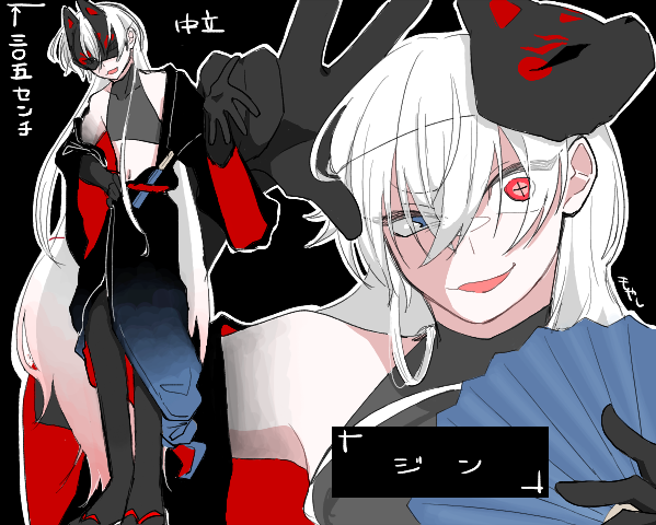 #名も亡き世界に祝福を