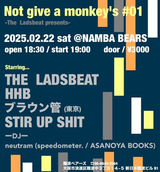 STIR UP SHITです‼️。

[2月のLIVEスケジュール]

2/7(金)戦国大統領。
2/12(水)火影
2/22(土)ベアーズ。

皆さん宜しくお願いします‼️。
ヤルで👍。