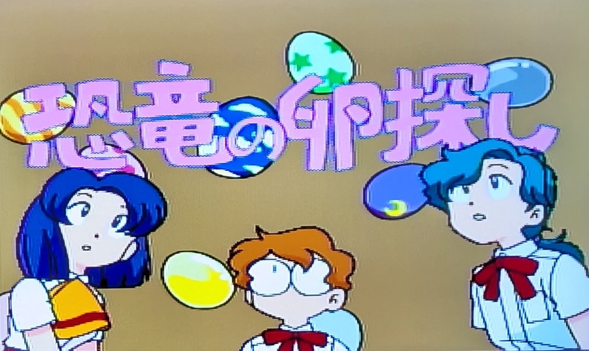 TheRetroMartin's tweet image. Tonight&apos;s game is #GameArts Dinosaur Island for the #SegaSaturn which effectively feels like a spiritual follow up to Yumimi Mix. Whilst it&apos;s untranslated just watching it is utterly mental it can be and quite amusing. It&apos;s fun to see Angie Ito is just Sakurako Sakurazaki 2 😂