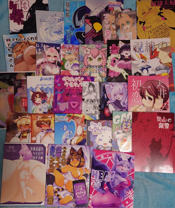 戦利品上げ忘れてた
置く場所がない… 