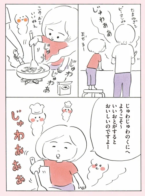 メニューは玉ねぎピーマン豚肉のトマトにこみ #次女ちゃん 