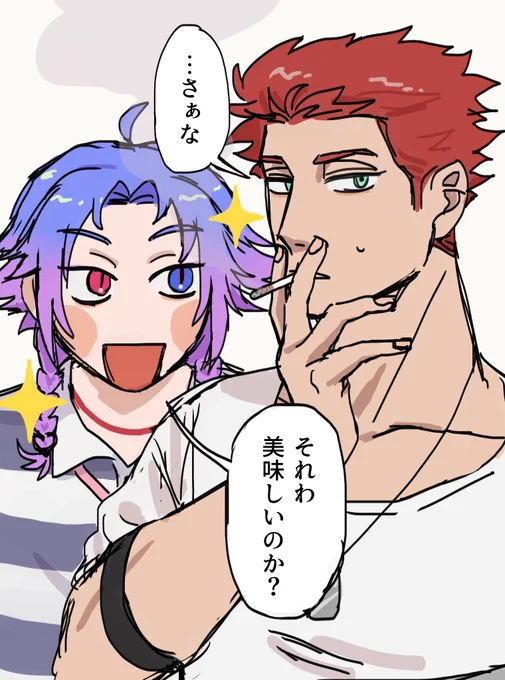 子タろ+ダニー 