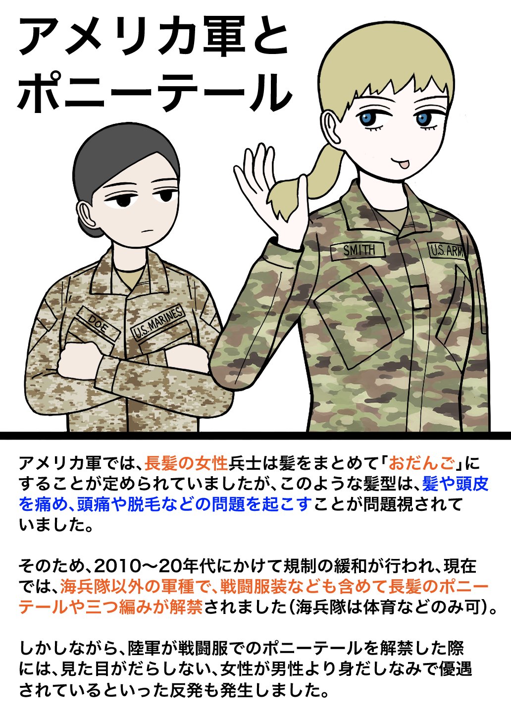 mssn65 on X: 
