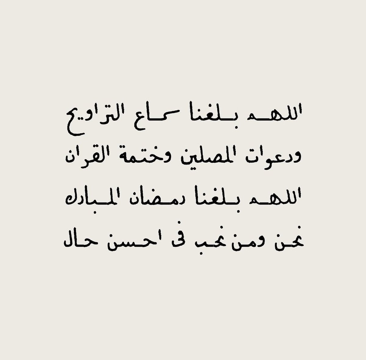 مشعل حمد (@yamsh3l) on Twitter photo 