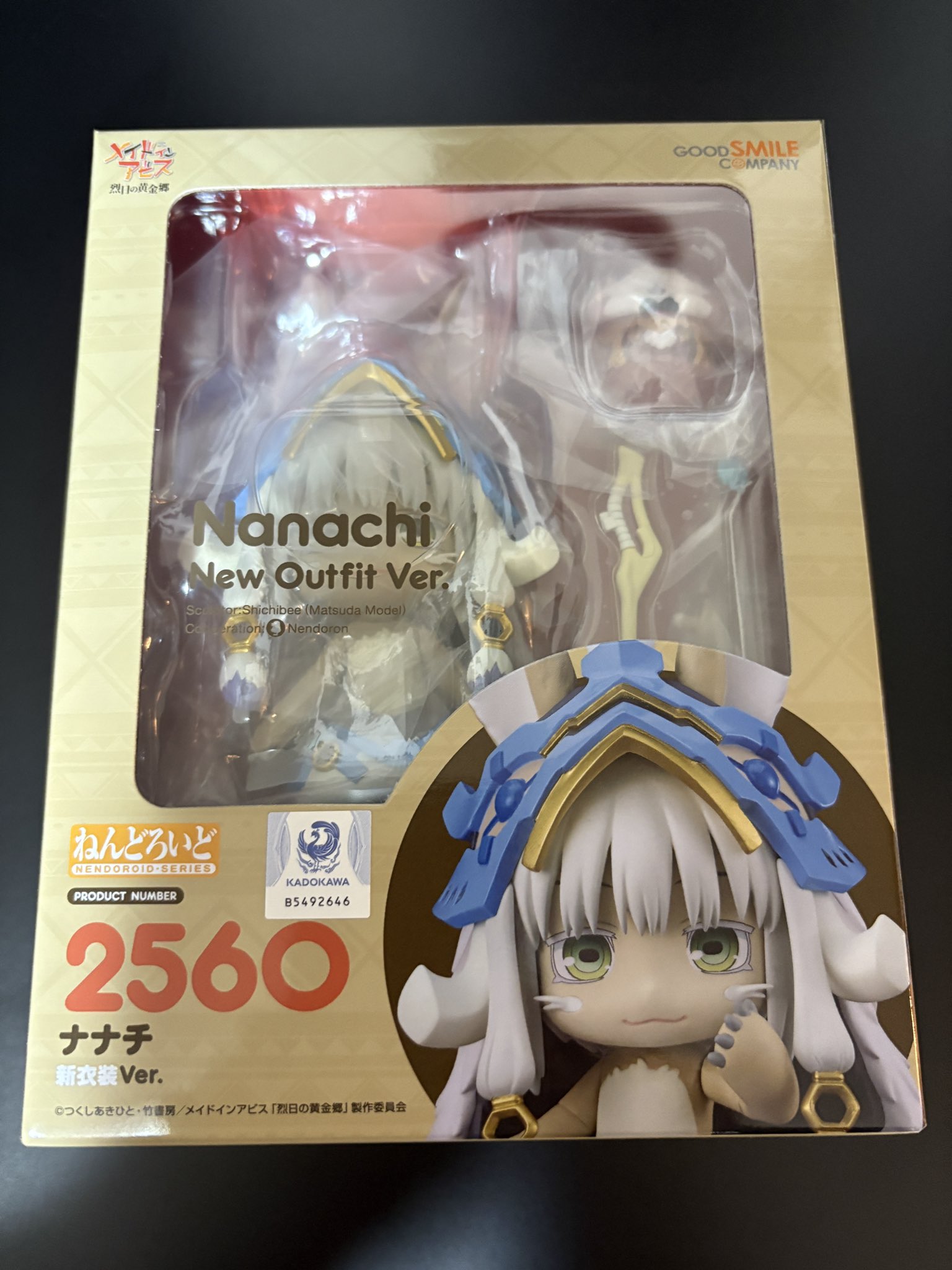 最終メイドインアビス くじ たけくじ 前線基地と黎明の箱庭