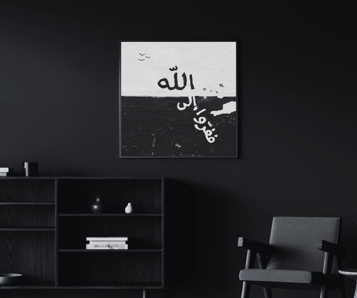 olmayandan yok olmayana firar etmek. 

“Fefirrû Ilallah” 

Zâriyât, 51/50

#mazeyn