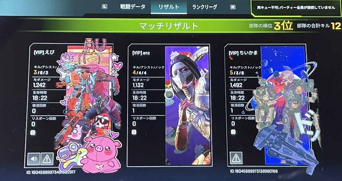anz_apex's tweet photo. めちゃ久々に友達とエペᐠ( ᐙ )ᐟ
ゲーム自体が久々だったけど普通に良かったんじゃ？？
チャンピオンも1回やけど取れたし満足(*¯꒳¯*)
遊んでくれたてるさん、みずさんありがとね〜 https://t.co/0ACHbfooPf