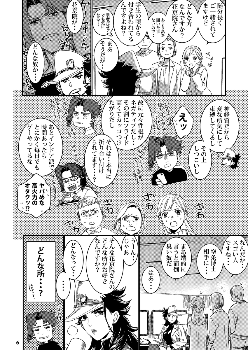 【2/9新刊】彼に関する3つのコト【女体化注意】 
https://t.co/vknMEOVC9T

VALENTINE ROSE FESの新刊花承♀サンプルです～。
全然エロくない雑談のお話。通販情報は後程。 