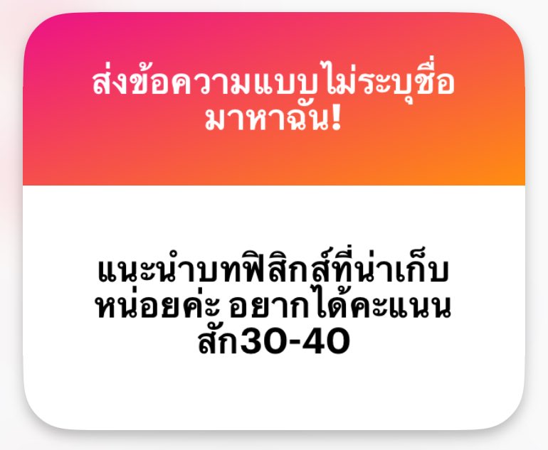 benizewithu tweet picture