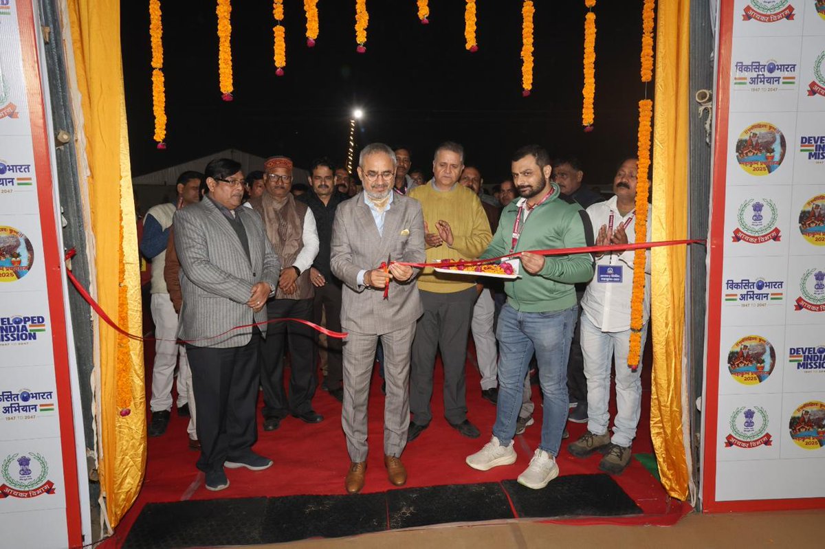 IncomeTaxUPeast's tweet photo. The Taxpayer Outreach Programme at Kumbh 2025 was inaugurated by Shri H B S Gill, Member (Tax Payer Services & Revenue) CBDT, at Prayagraj. Do Visit our outreach camp! All are welcome! #mahakumbh2025prayagraj #TaxpayerSupport https://t.co/cKc8pgSmRt