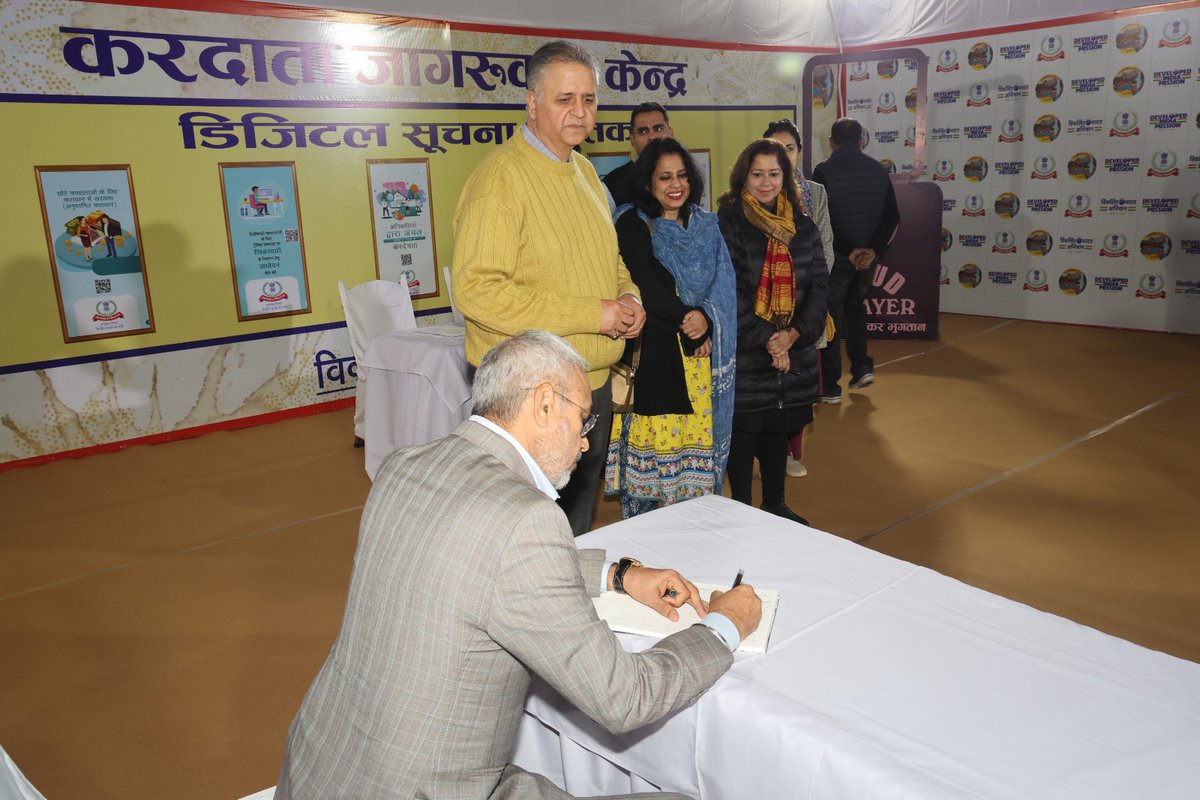 IncomeTaxUPeast's tweet photo. The Taxpayer Outreach Programme at Kumbh 2025 was inaugurated by Shri H B S Gill, Member (Tax Payer Services & Revenue) CBDT, at Prayagraj. Do Visit our outreach camp! All are welcome! #mahakumbh2025prayagraj #TaxpayerSupport https://t.co/cKc8pgSmRt