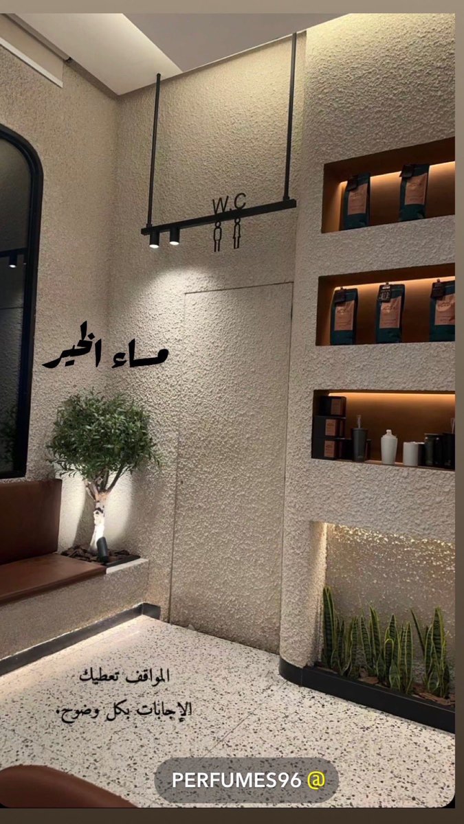 #مساء_الاجواء_الحلوه