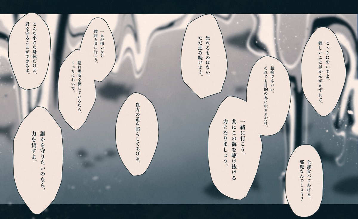 シナリオ「灰海(はいかい)」

『私達の海にかえろう』

2022年に作成した継続探索者使用可能のクローズドシナリオです。
戦闘メインですが戦闘技能はモリモリに積まなくても通過できるシナリオです。最大4人まで参加可能なので、自陣などでまた遊びたい際などにどうぞ🐟

1月29日公開予定 