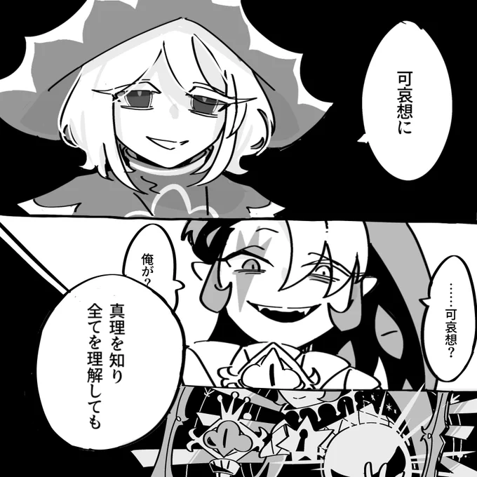 幻覚っょぃ 