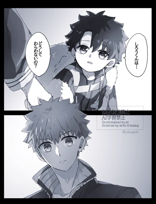 幼児化+クロスオーバー注意 #幸デアのちびぐだ
 よく見ている 