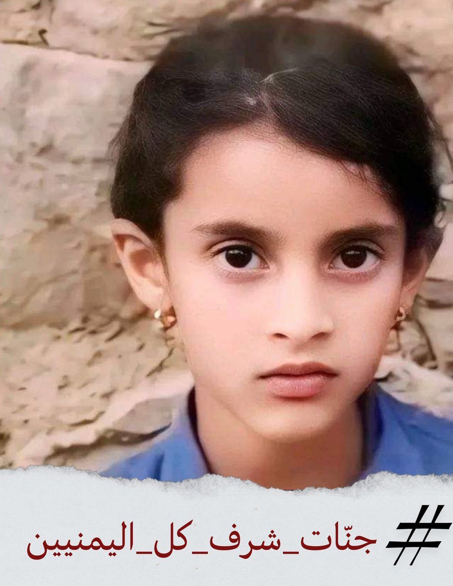 القاضي عبد الله النجار بعد ان التزم لمحامي ووالد الطفله انه سينطق بالحكم اليوم يأتي اليوم ويطلب اسبوعين مهله للنطق بالحكم معانا حريوه بنستشيره اعطونا مهله نفكر ونسئل على الحريو. عليكم غظب الله ويجي #نصر_الدين_عامر يقلك العيب بالقانون. عا خليتو فيها قانون وانتم ركبتم القانون شيز