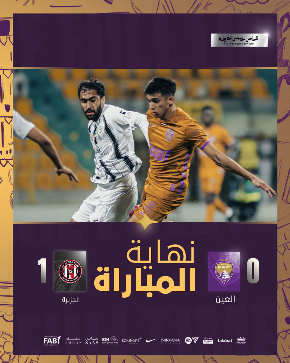 نادي العين tweet media