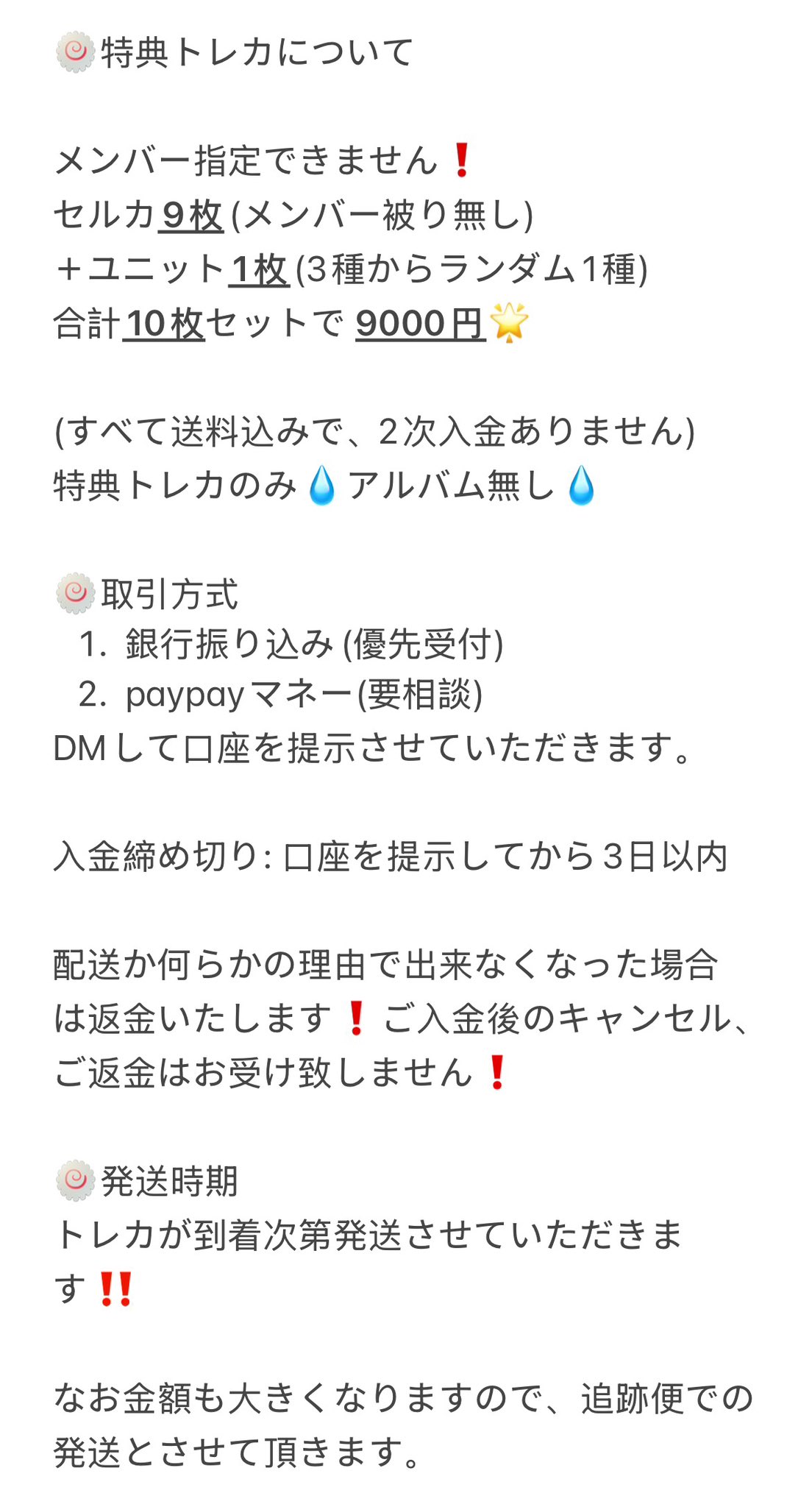 ユキ❄️ on X: ユキ❄️ on X: