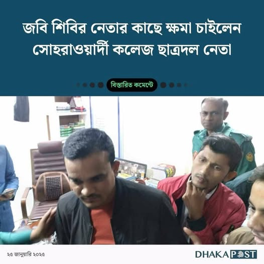 ahrumonbd's tweet photo. সন্ত্রাস আর সন্ত্রাসী কোন দলের জন্য সুখকর নয় https://t.co/HrY0sjtRis