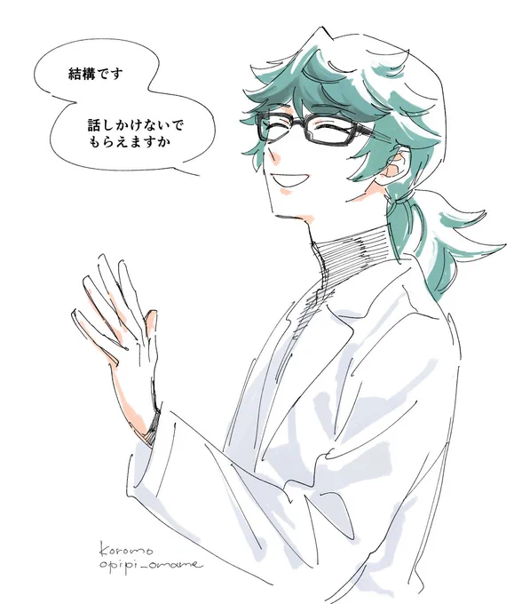 物腰やわらかスピネルくん 