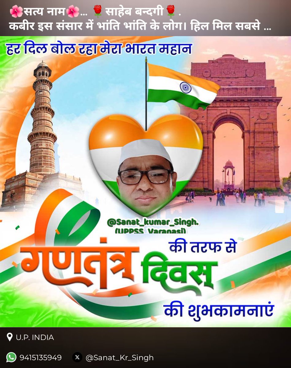 @sanat_kumar_singh tweet media