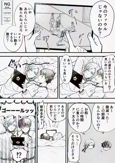 kiis/一人部屋だったら、の続き漫画 