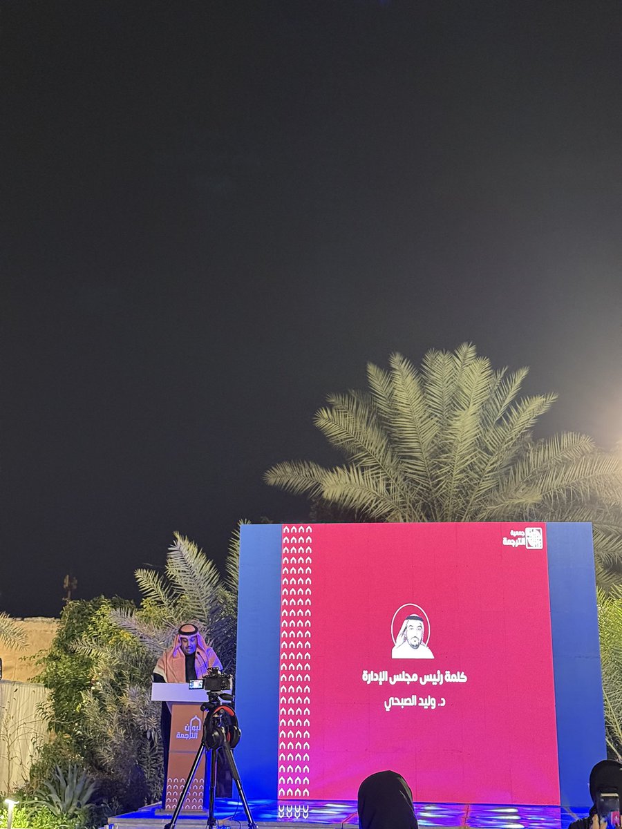 محمد الدغيّم tweet media