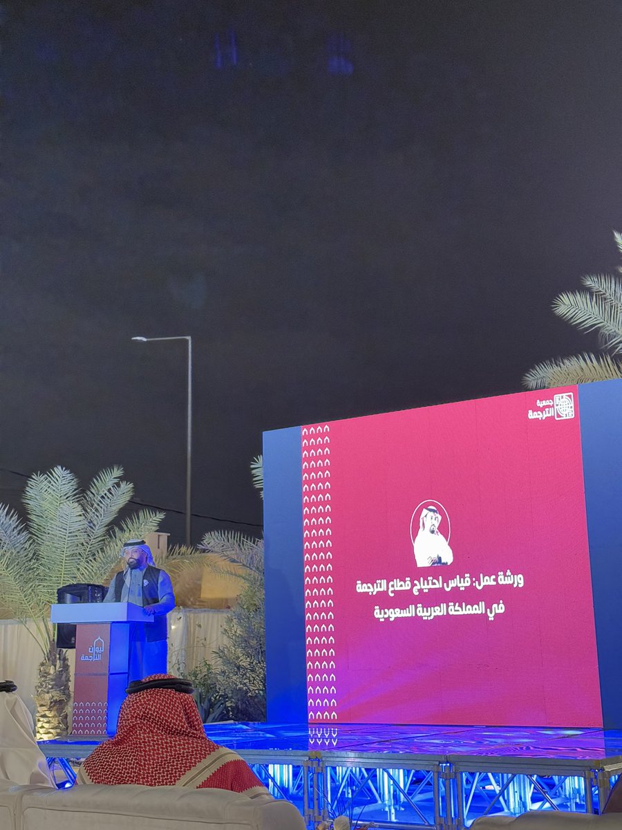 محمد الدغيّم tweet media