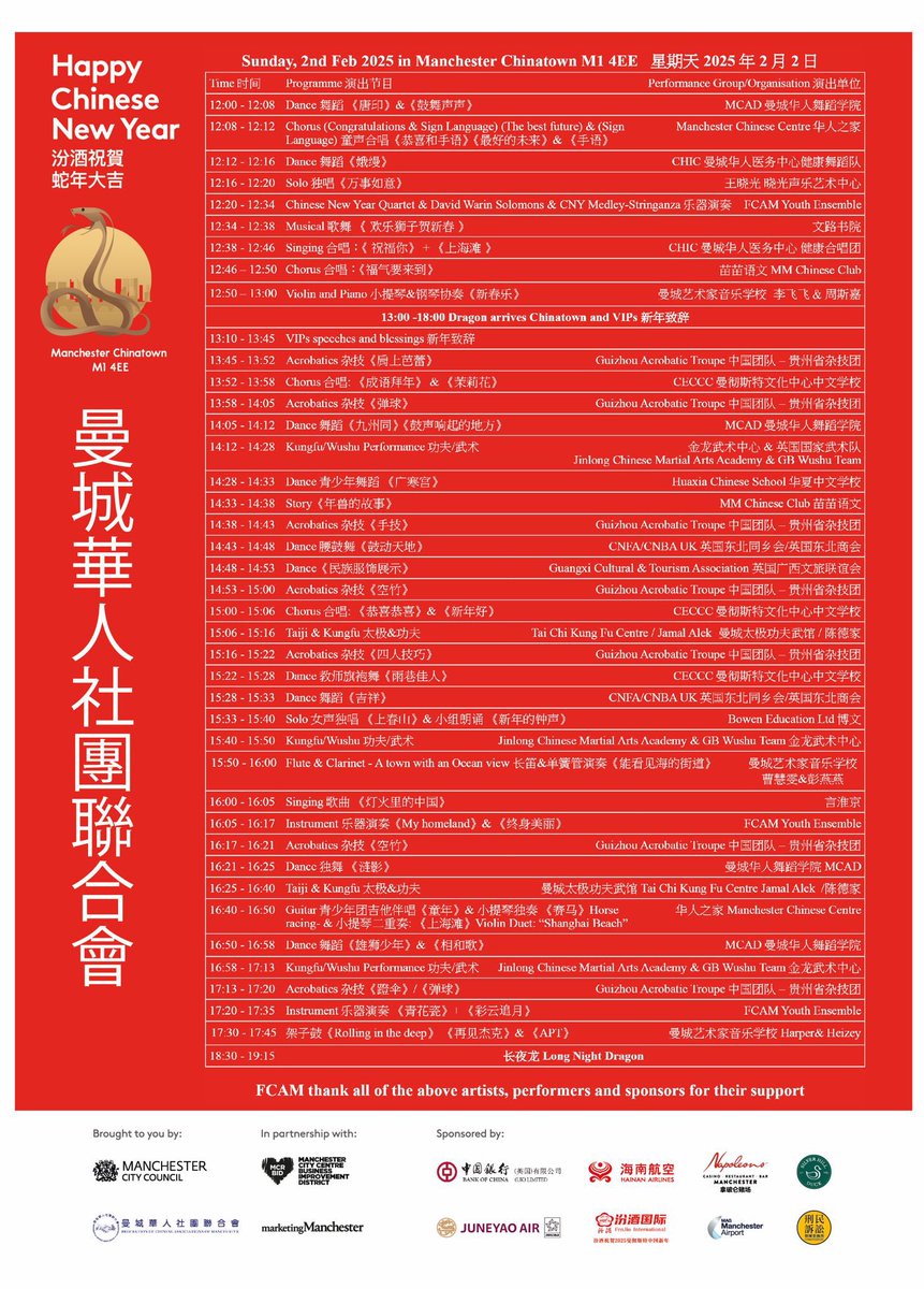 FCAM_Org's tweet image. Join us in Manchester’s Chinatown for this years New Year celebrations on 1st and 2nd February 2025