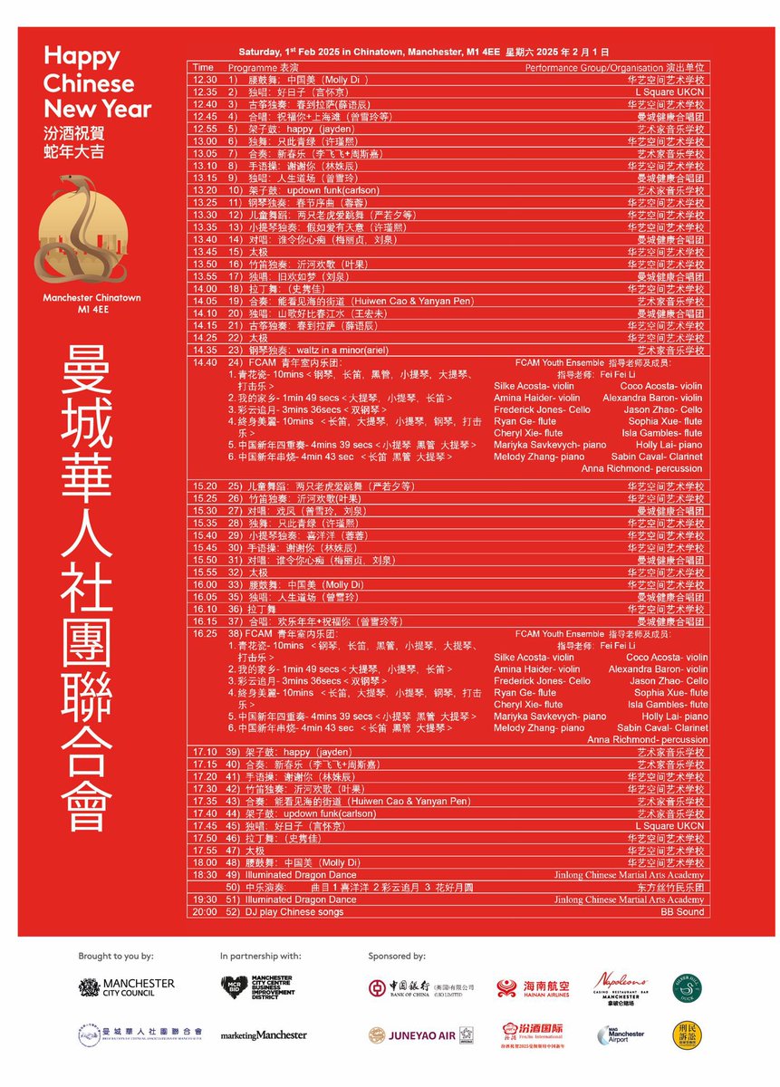 FCAM_Org's tweet image. Join us in Manchester’s Chinatown for this years New Year celebrations on 1st and 2nd February 2025