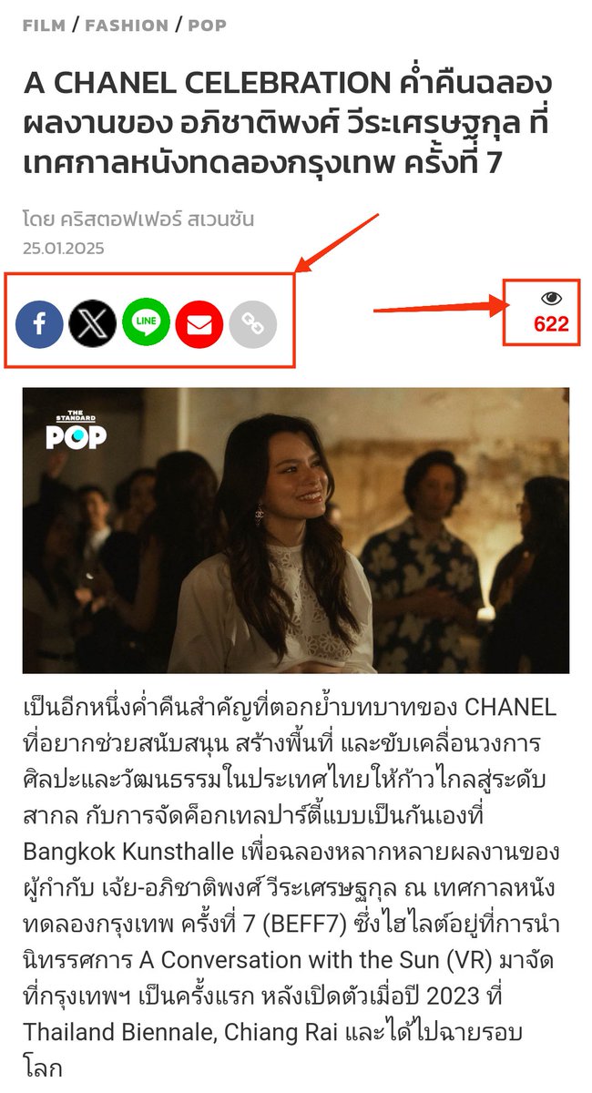 whateve65011678's tweet photo. Let's do this for Becky~
Click on the article and scroll to read to increase the views.
Use the share buttons provided. 🙏🏻☺️
REBECCA IN VR BY CHANEL
#ChanelVRxBecky
#AConversationWithTheSun
#BEFF7 #CHANEL
#beckysangels #BeckyArmstrong
#TheStandardPop #TheStandardTH https://t.co/NK1rEVR9TO