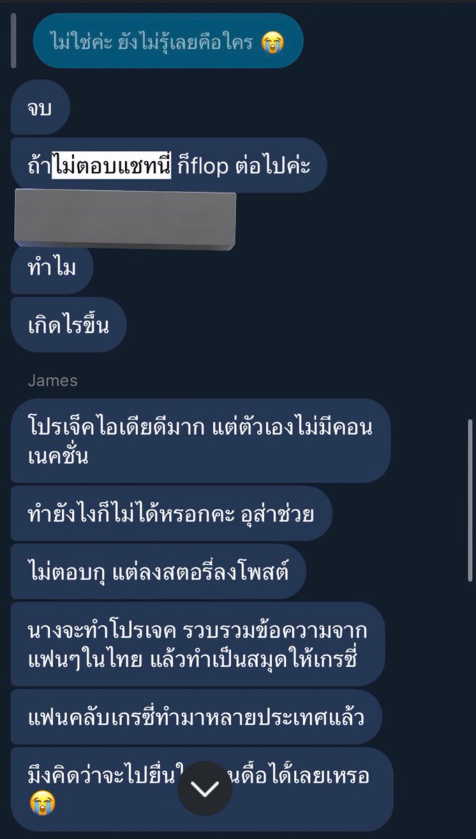 babiiswift13's tweet photo. @Graciethailand https://t.co/bbmagvb1sm