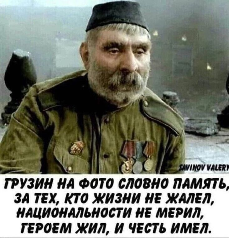 А ведь ОН и в жизни таким был.