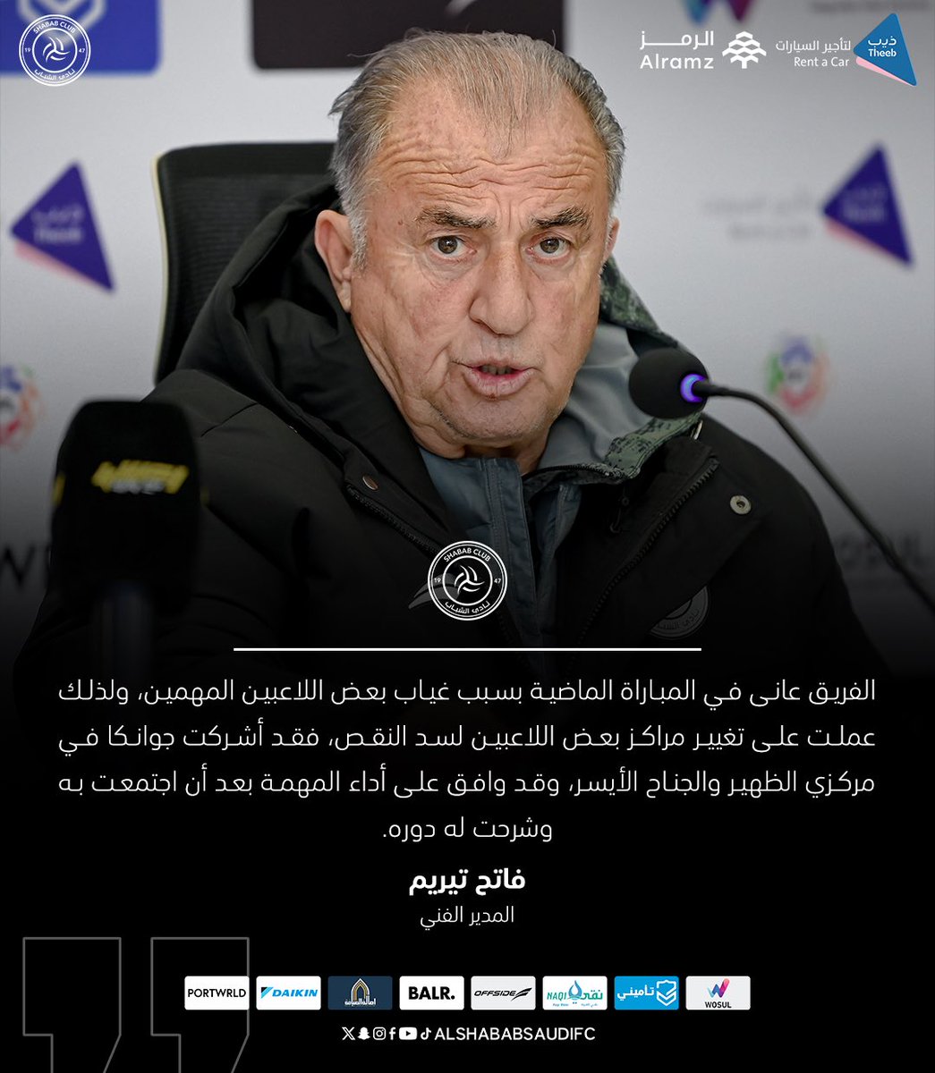 AlShababSaudiFC's tweet photo. 🎙️ حديث المدير الفني السيد "فاتح تيريم" قبل مواجهة #الشباب_الفيحاء https://t.co/bXX78PyANx