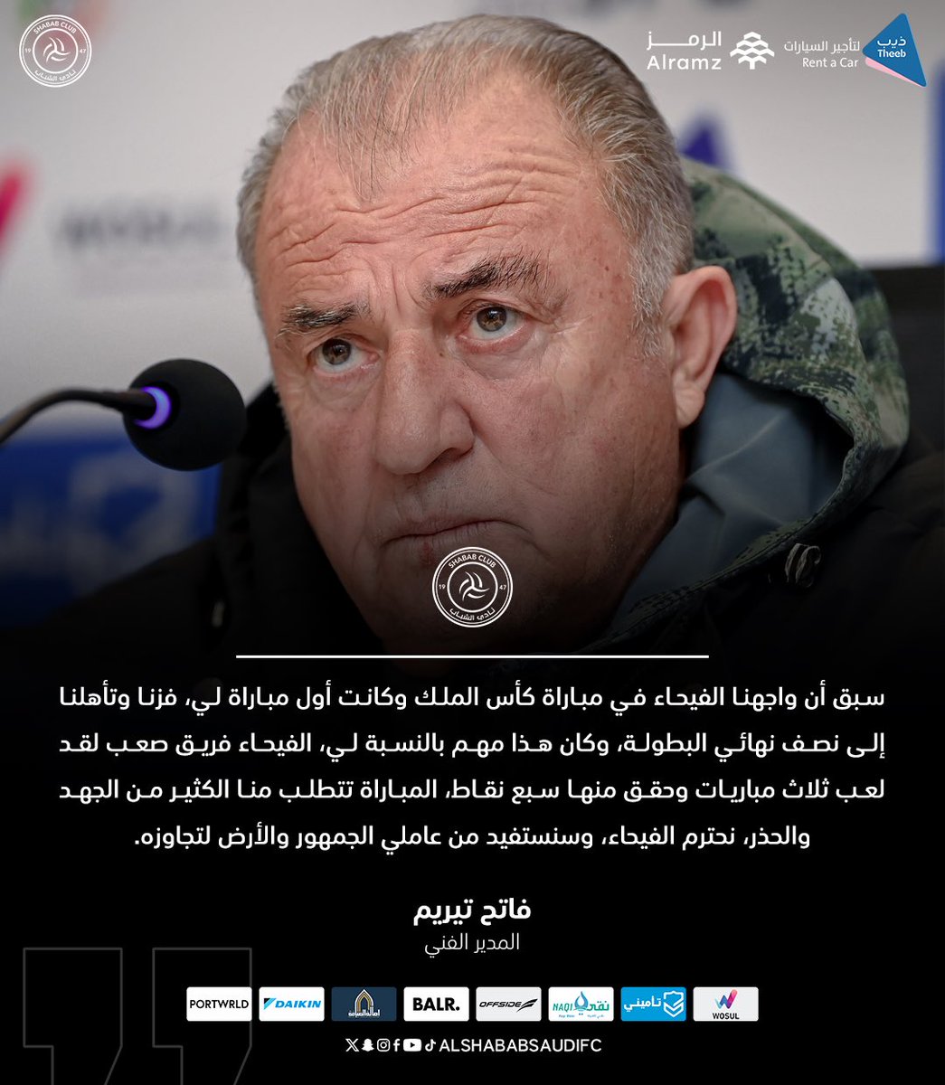 AlShababSaudiFC's tweet photo. 🎙️ حديث المدير الفني السيد "فاتح تيريم" قبل مواجهة #الشباب_الفيحاء https://t.co/bXX78PyANx