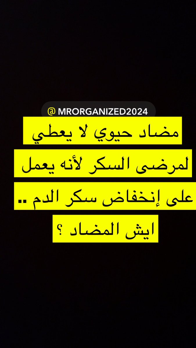 Ahmed ( mr organized) tweet media