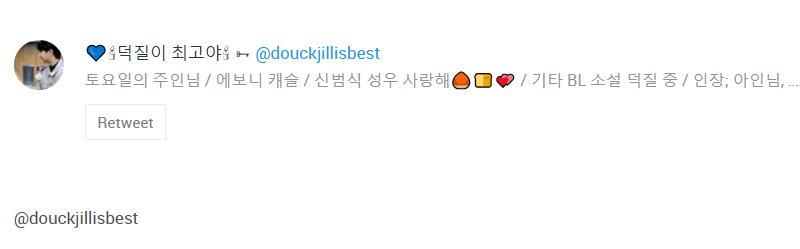 윤기현 생일 광고 계정: My Dearest 👑 tweet media