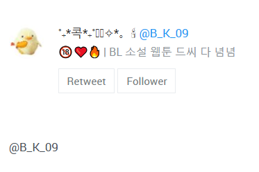 윤기현 생일 광고 계정: My Dearest 👑 tweet media