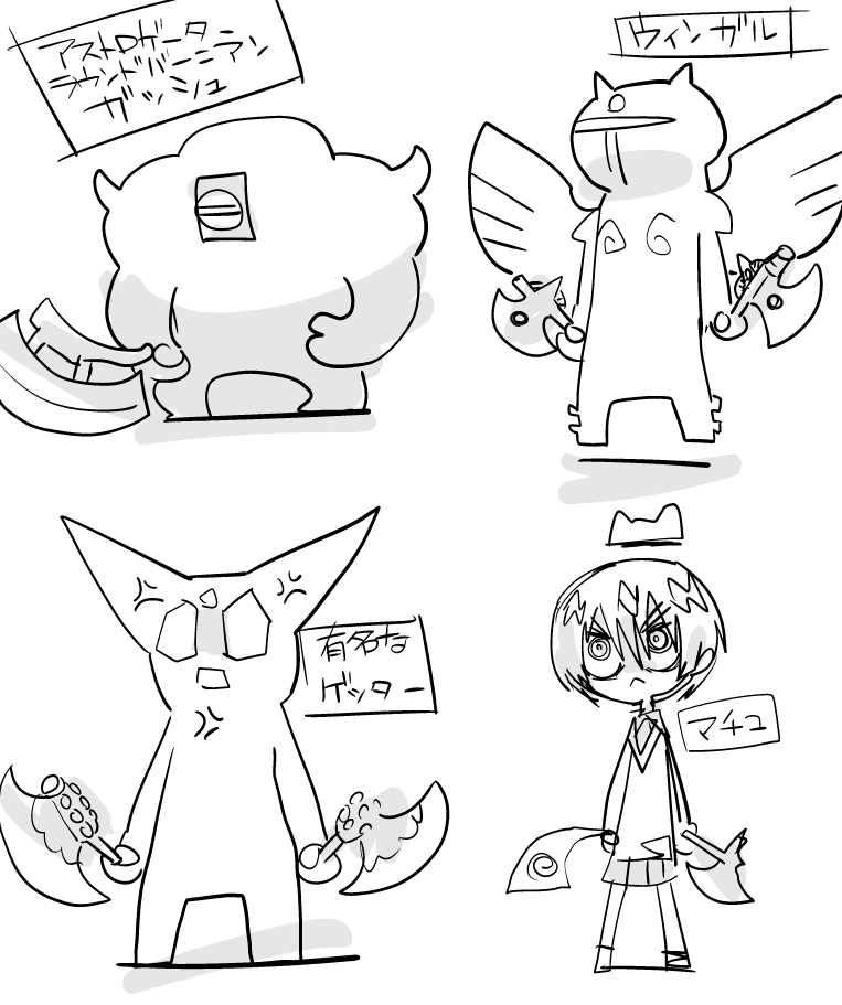 斧持ちメカ良-よねって描こうとしたがあまり思いつかない 