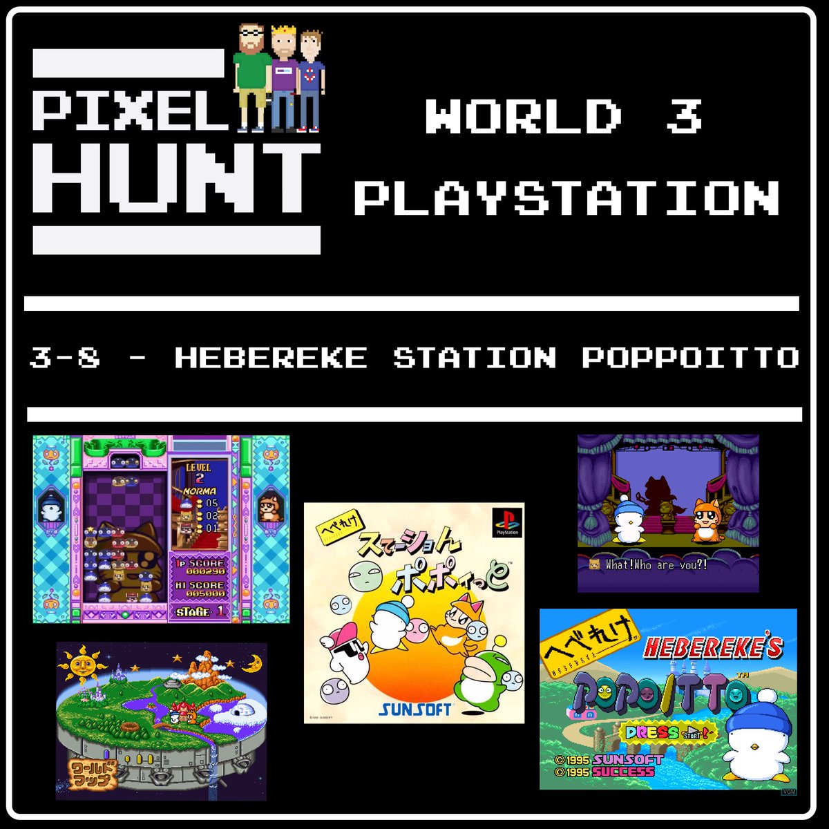 Pixel Hunt Podcast tweet media