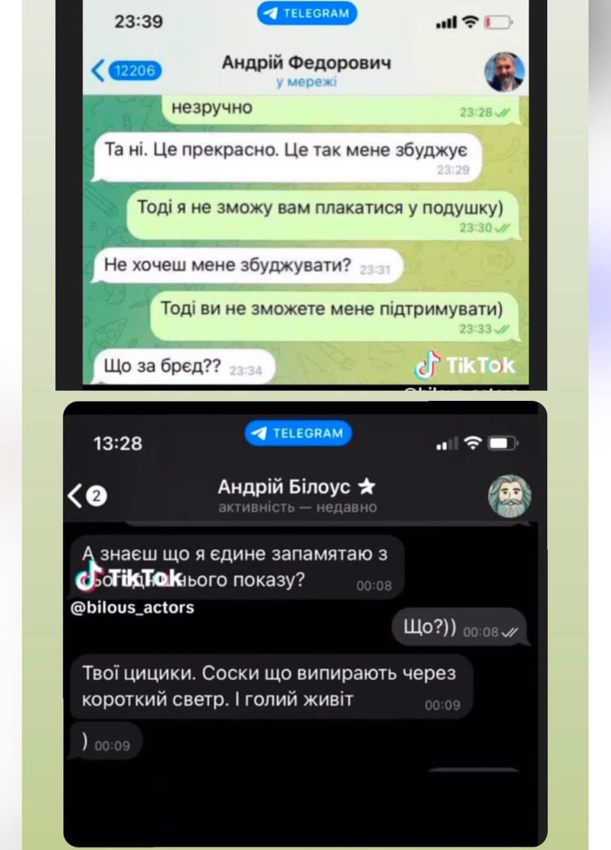 gospodyzasho's tweet photo. В театральній спільноті відбувається дуже великий скандал з приводу розбещення білоусом своїх студенток та акторок театру. 

Випливають нові факти вже й про висоцького теж одного з викладачів університету. 

Одна з працівниць активно звинувачує дівчат у домаганнях до них чоловіків через відвертий одяг. Університет закрив сторінку від коментаторів.

Просто ахуй.
Але в мене питання до театральної тусовки і до себе теж. Багато хто підозрював, обговорював поведінку білоуса. І ніхто. Нічого. Не зробив. 

Своїм мовчанням ми толерували цих виродків. Ми теж не захистили своїх колег і подруг. Ми маємо це змінити. 
Бо це вже крик душі дівчинки яка наважилась говорити публічно.